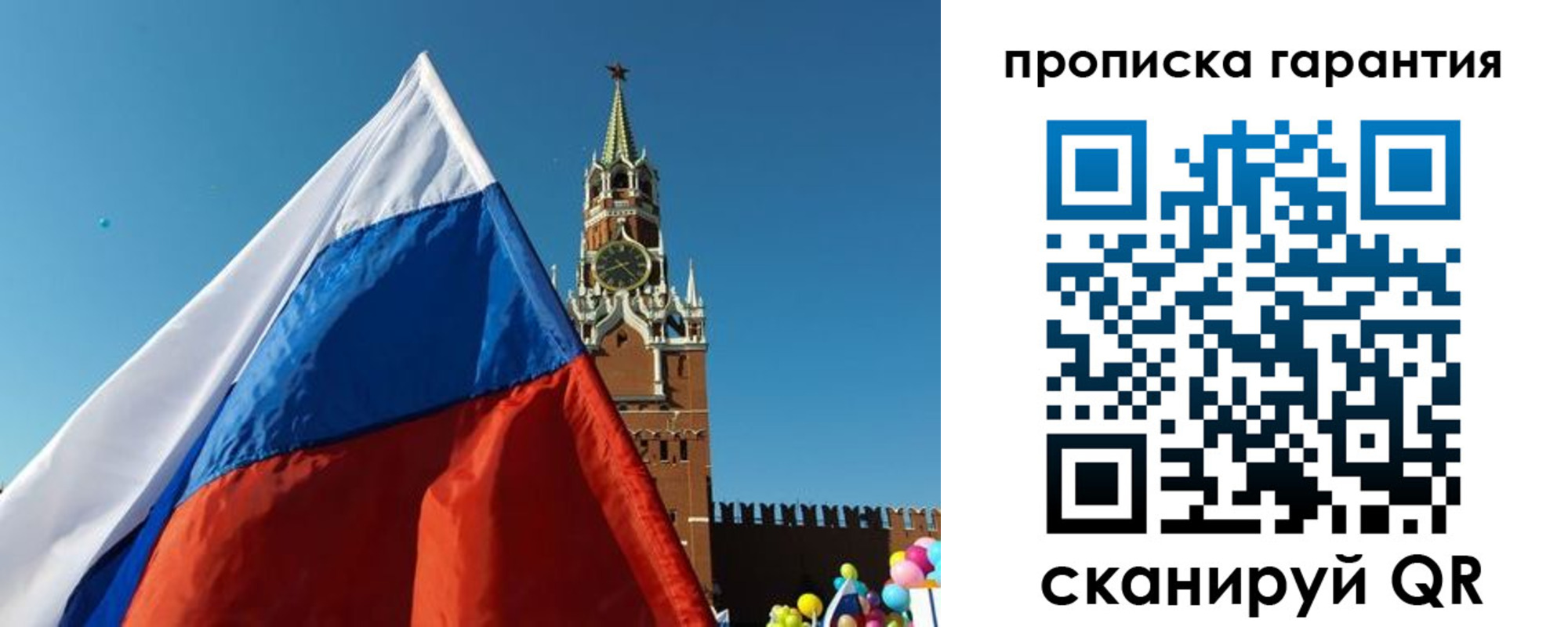 регистрация для школы в Абакане